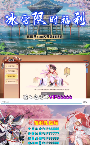 云梦伏妖录2