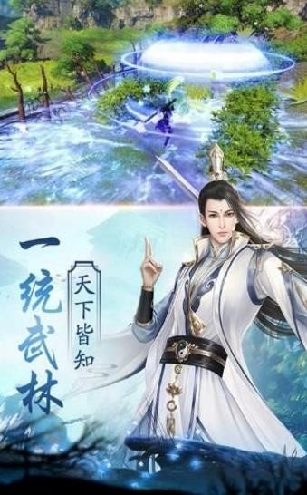 诸天仙侠录红包版1