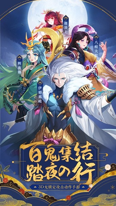 少年封印师高爆版4