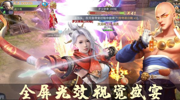 万族之劫地藏降魔红包版0