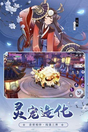 梦幻天姬红包版20210