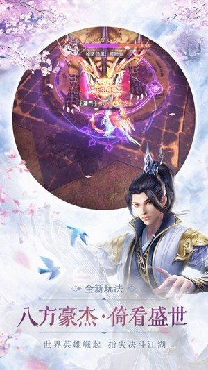 仙语星辰红包版官网版2