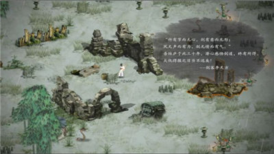 鬼谷八荒我的道侣是大佬破解版0