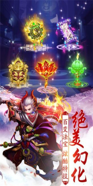 我师兄是剑仙红包版0