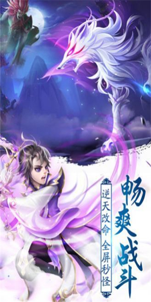 我师兄是剑仙红包版2