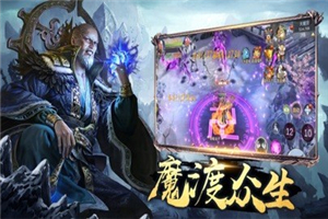 剑宗情缘魔藏1