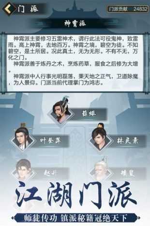 玄元修仙录无限仙玉版1