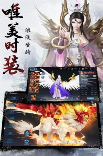 仙魔劫红包版1