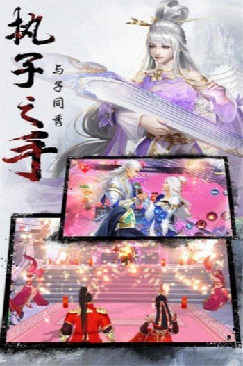 仙魔劫红包版2