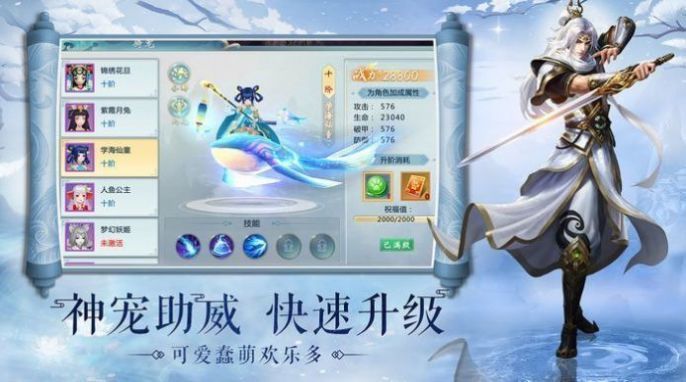 镇魔刀0