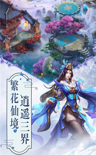 玲珑奇缘红包版最新版0