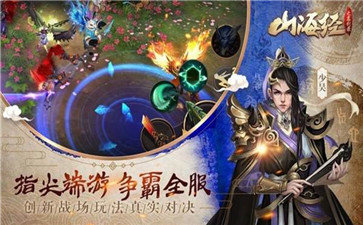 富贵山海经红包版最新版0