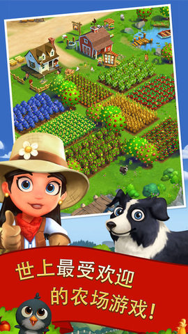 farmville2乡村度假安卓版0