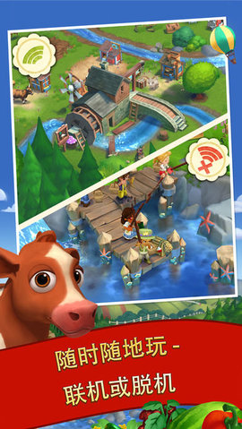 farmville2乡村度假安卓版1