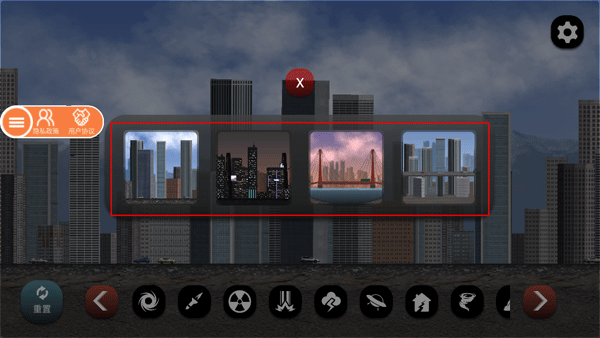 城市毁灭模拟器2023年最新版0