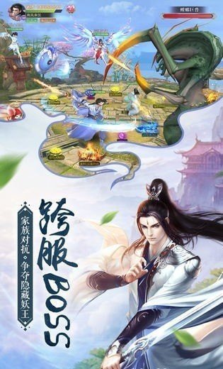 我在江湖观星红包版2