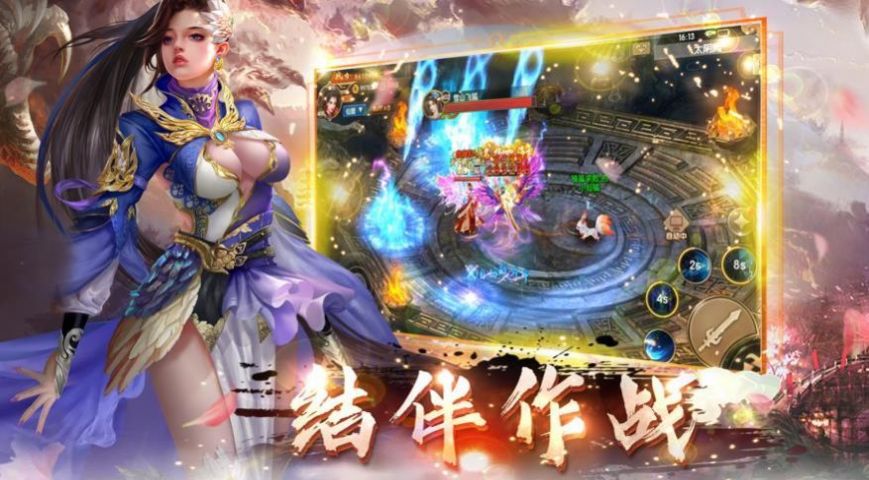 玄狐变仙录免费版0