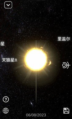 太阳系模拟器中文版3