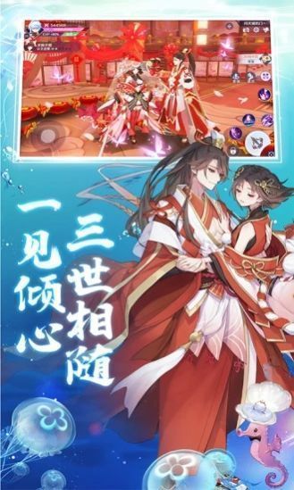 星嘉神魔妖姬红包版0