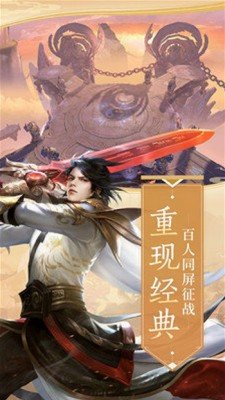 九天仙界红包版1