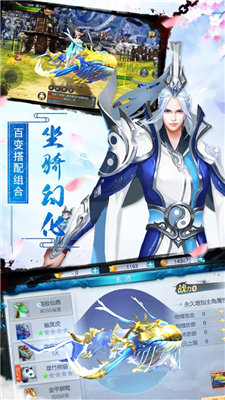 一念仙魔官网版0