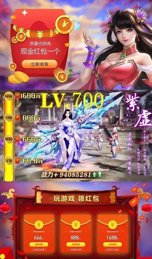 帝仙决红包版0