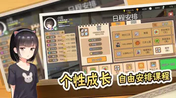 中国式家长手机版0