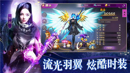 一念仙魔最新版1