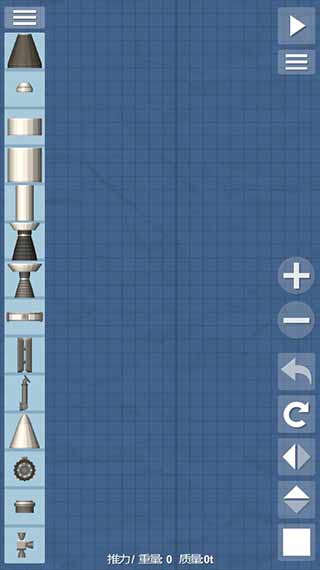 航天模拟器1.9.7破解版0