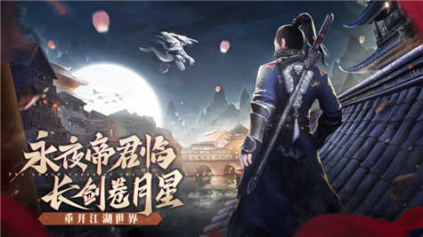 永夜帝君正版4