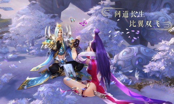 魔天记ol双修炉鼎3