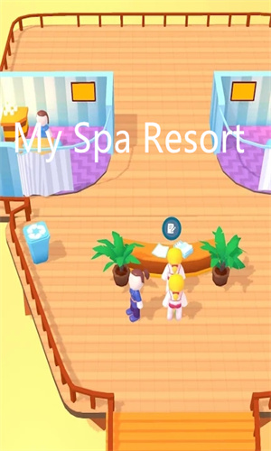 我的温泉度假村(My Spa Resort)2