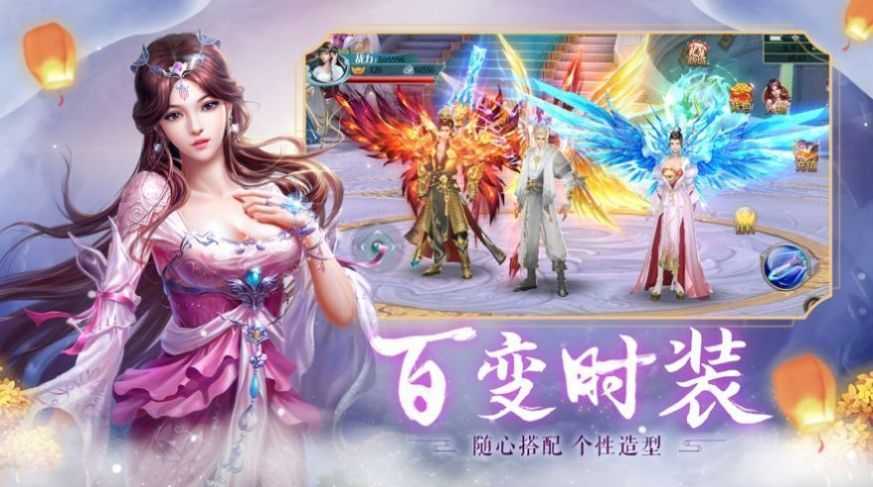 缘魔修仙道红包版1