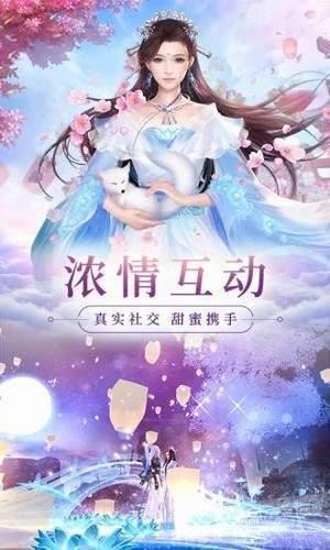 妖神姬红包版手游0