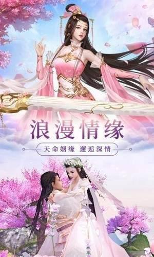 妖神姬红包版手游1