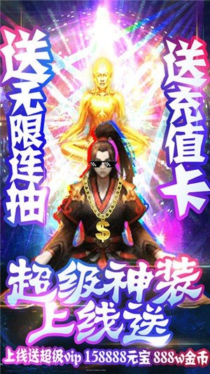 百炼成神之青云宗满v版3