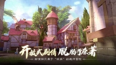 斗罗大陆2绝世唐门免费版0