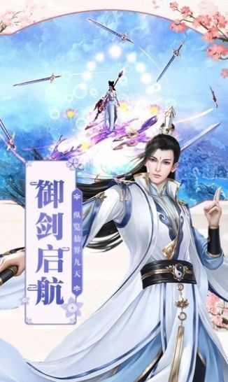 屠戮魔龙手游官方版2