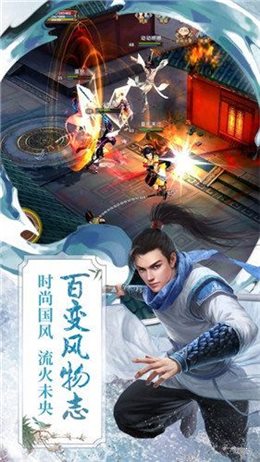 一剑独尊官网版0