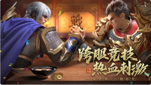 天尊传奇切割版1