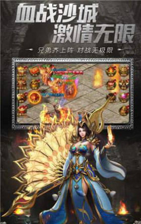 打金魔龙传说互通版1