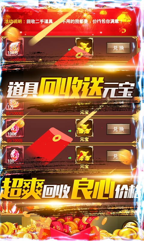 合金风暴22