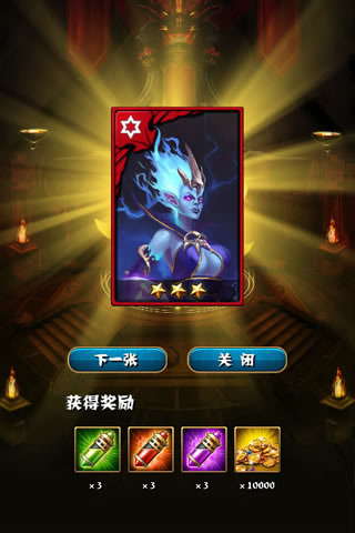 魔界之王4