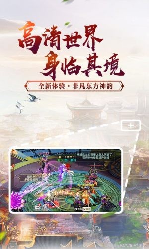 神魔变神魔乱舞1