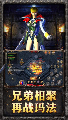 永恒沉默传奇神魔版0