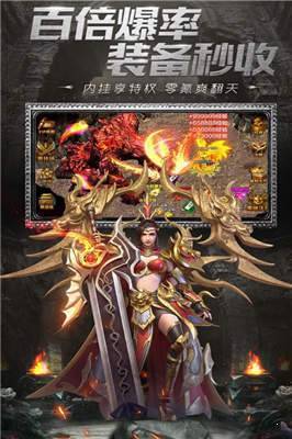 传奇176大极品最新版0