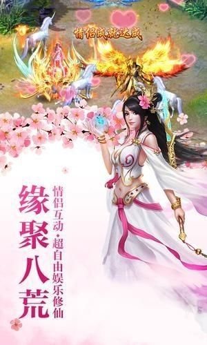 樱梦神游3