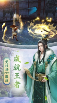 一世之尊1