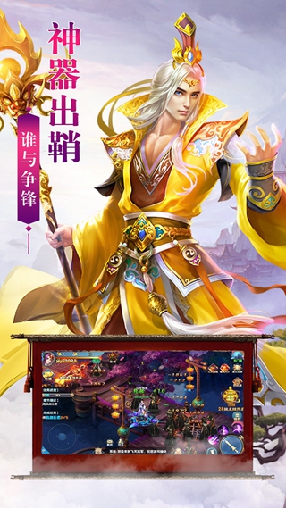 飞天将军飞升版4