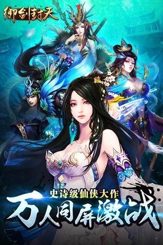 妖妖灵红包版1